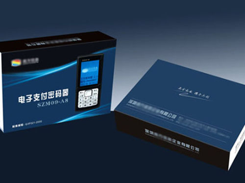 音箱包装音箱彩盒包装...