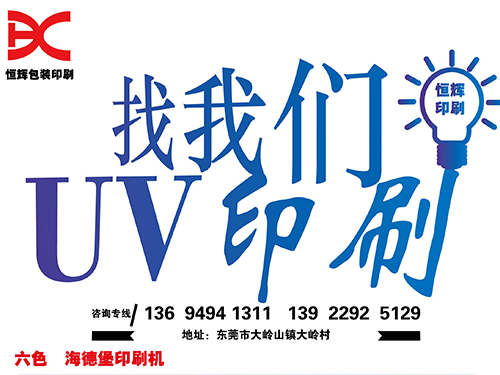 PVC印刷加工、PP...