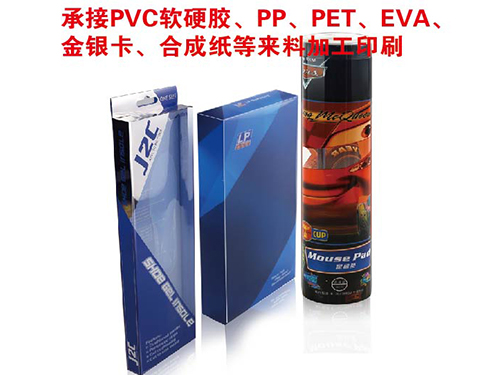 东莞UV印刷加工 U...