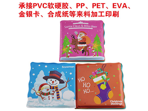 PVC软胶印刷 PV...