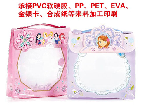 东莞PVC印刷 东莞...