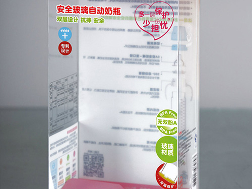 PP彩盒 透明包装 ...